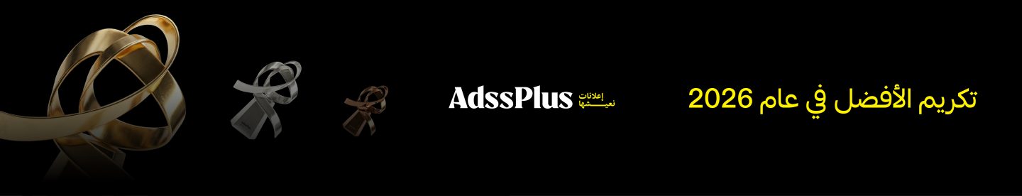 AdssPlus Banner