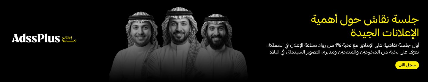 AdssPlus Banner