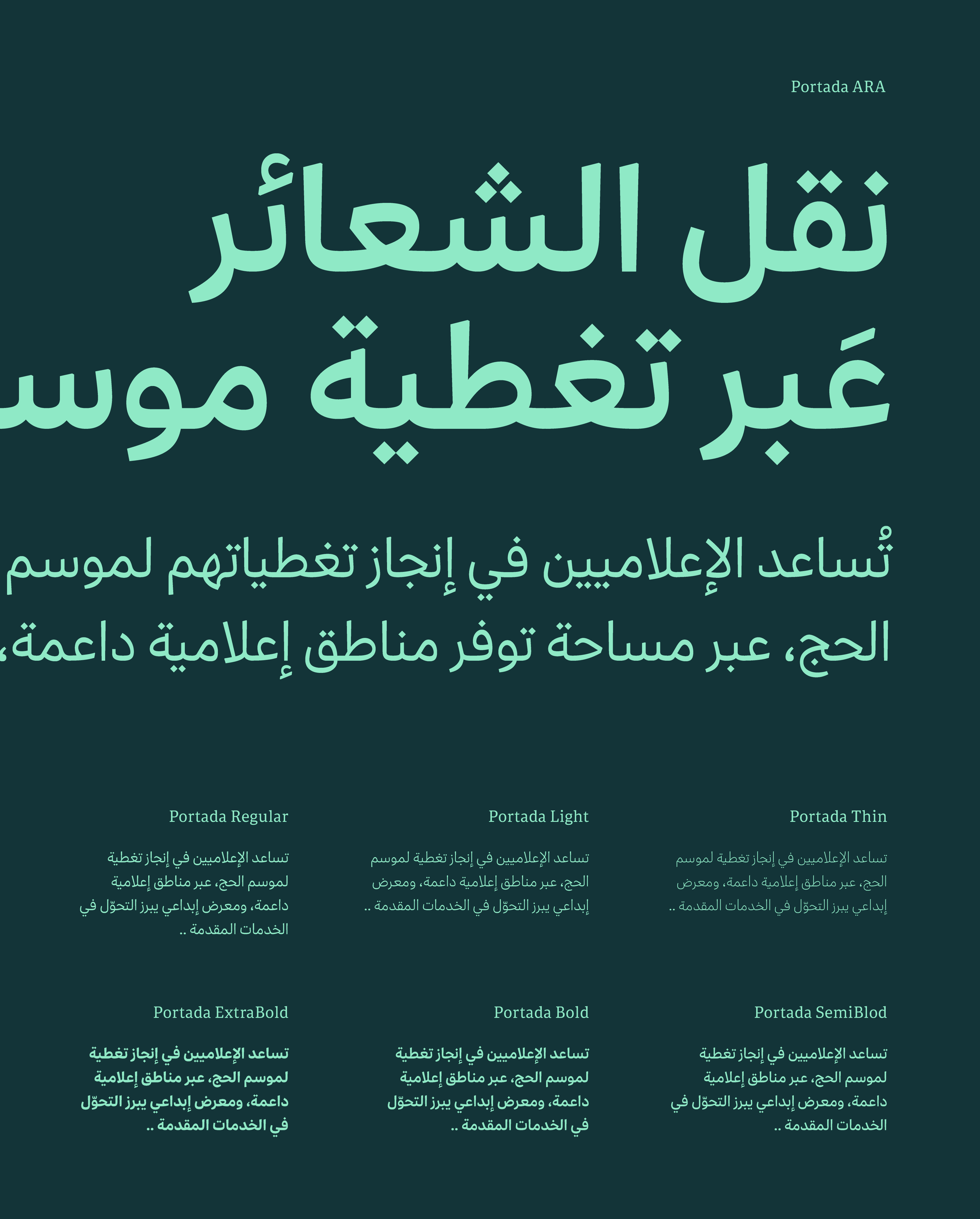 الهوية البصرية