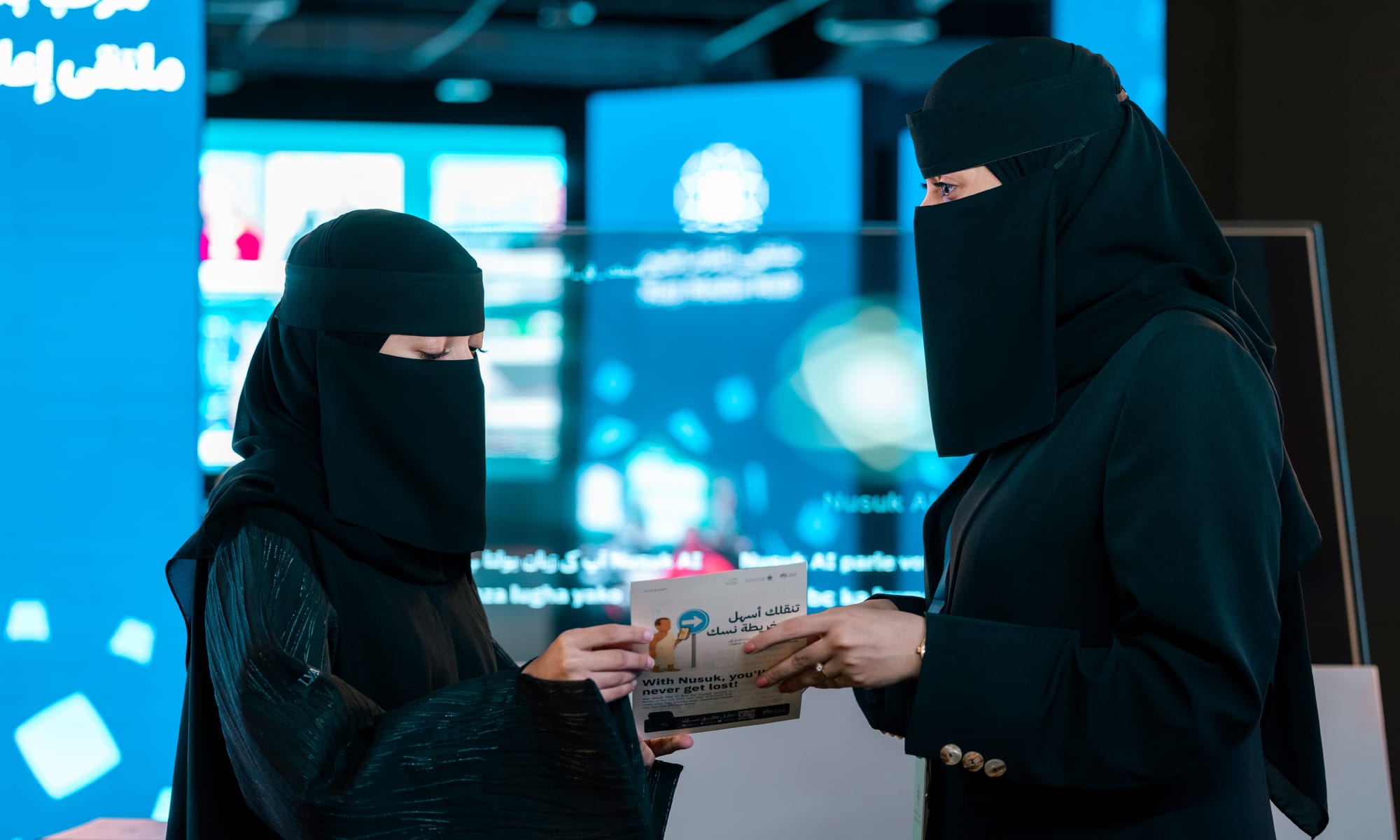 تطبيق الهوية