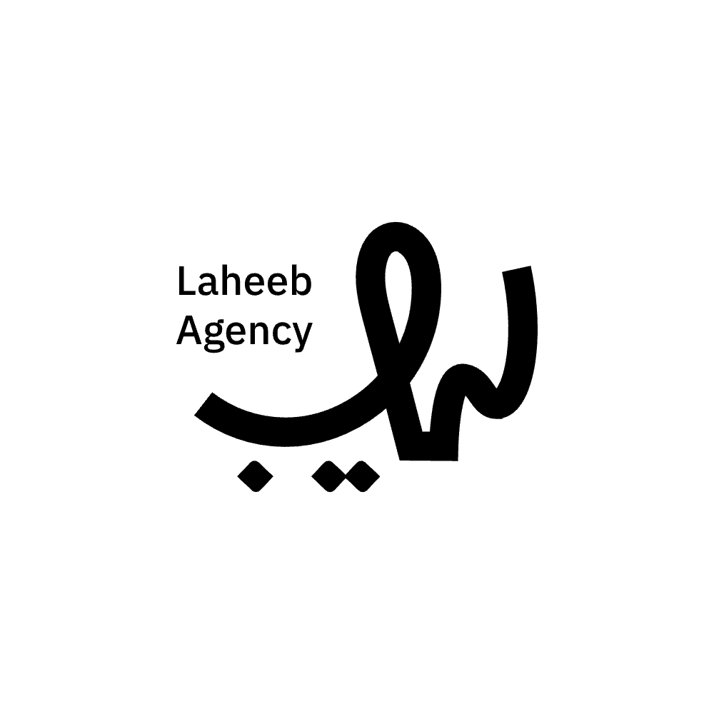 لهيب