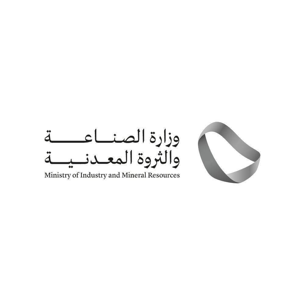 وزارة الصناعة