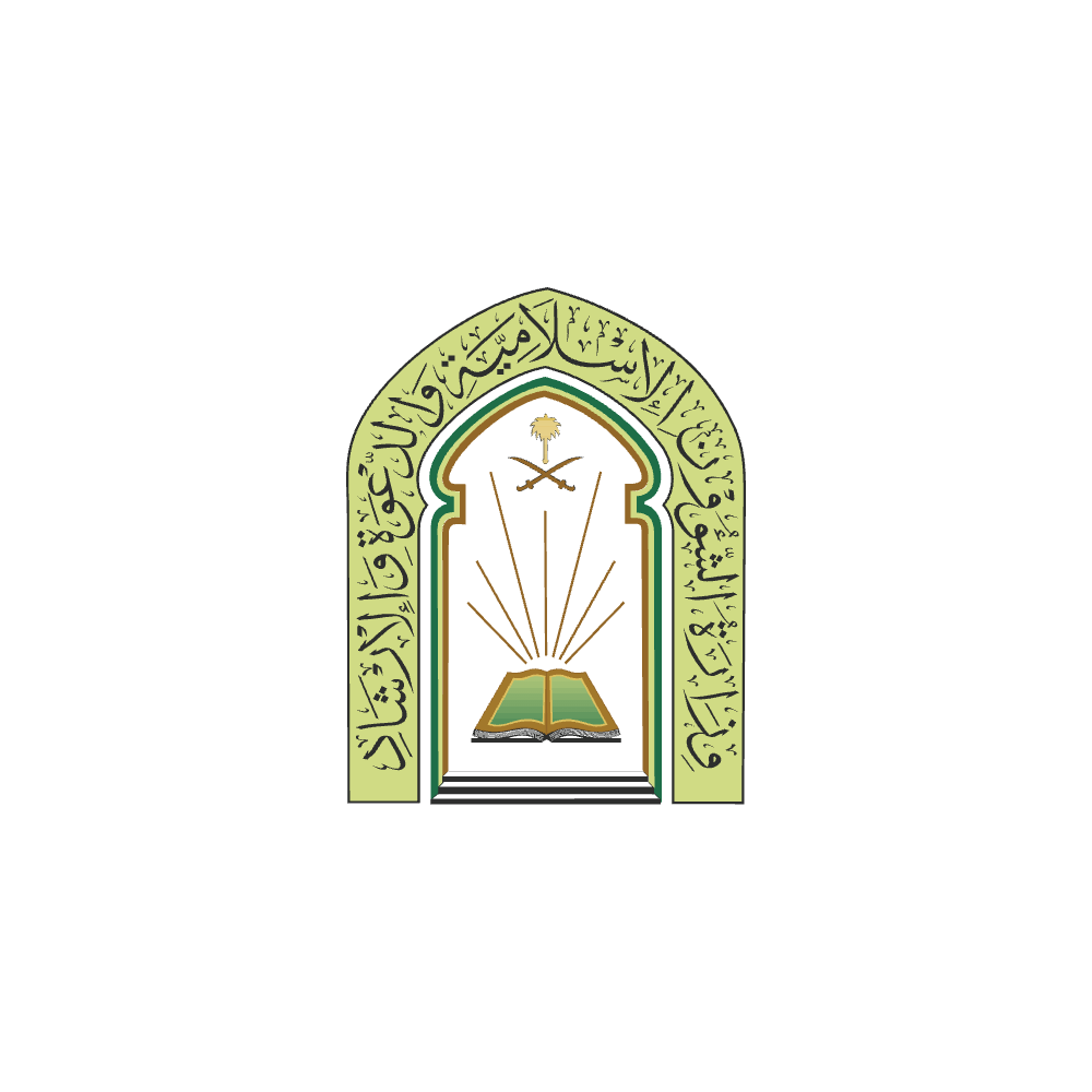 وزارة الشؤون الإسلامية