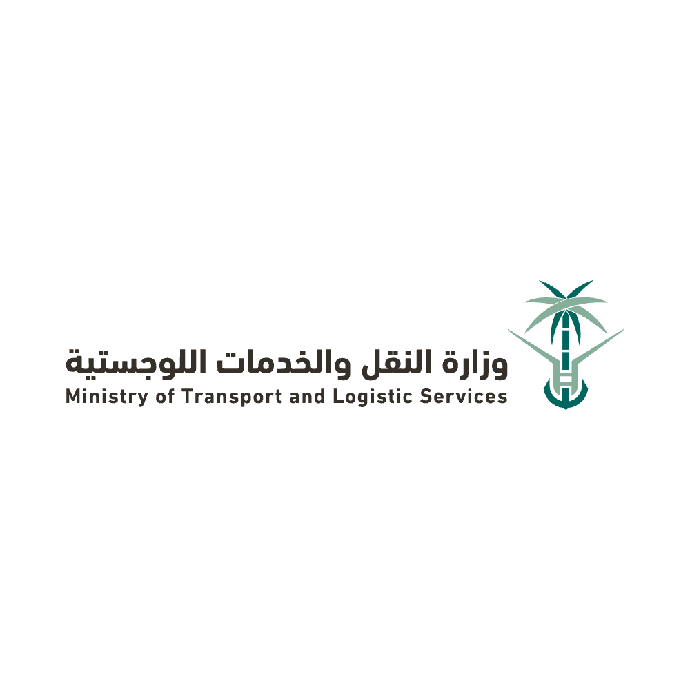 وزارة النقل والخدمات اللوجستية