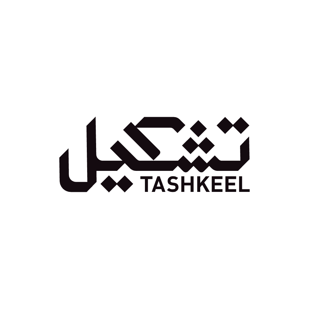 تشكيل
