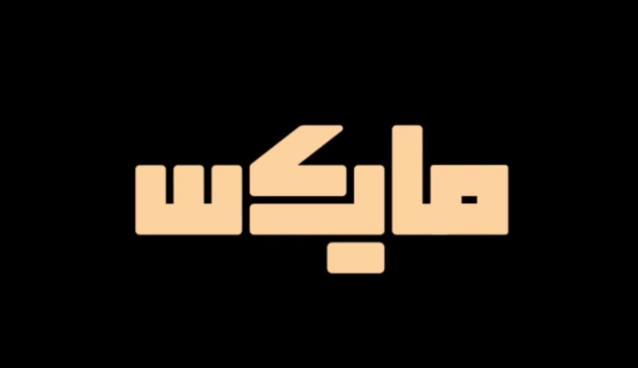 هليل