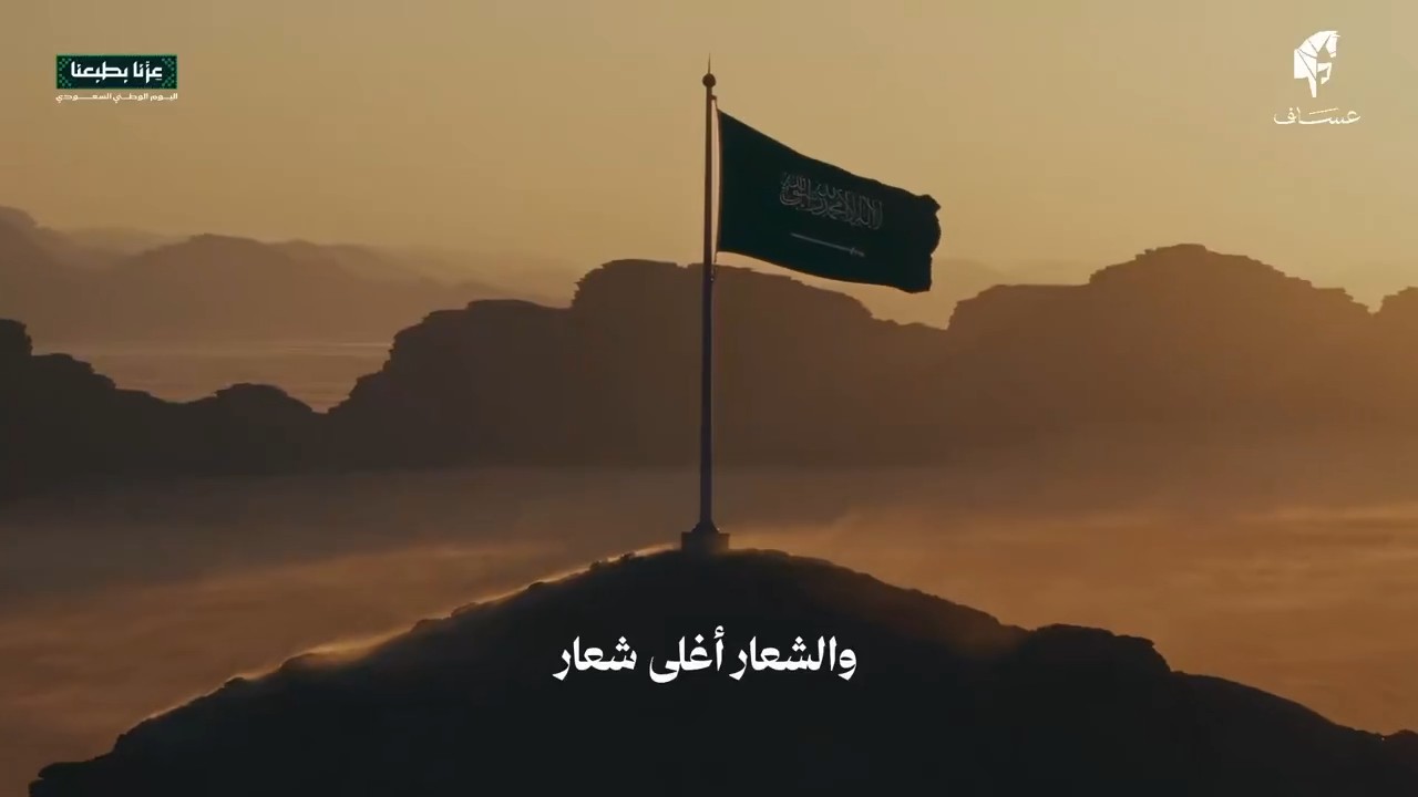 عساف | ما سوى محمد فخر