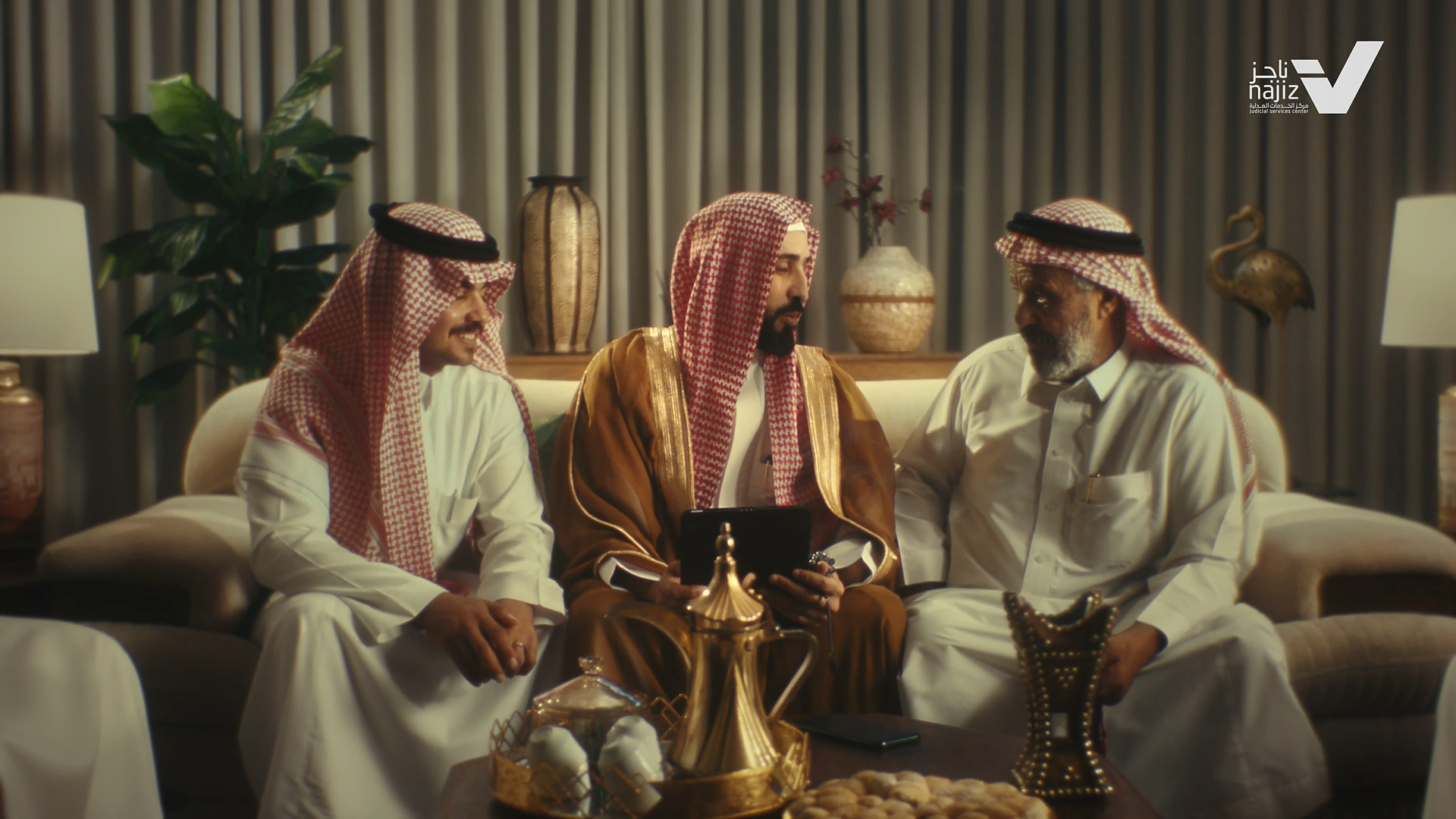مراكز ناجز | وجيه السعد