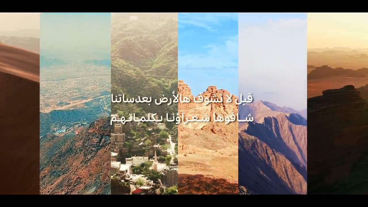 صندوق البيئة | قالوا فيها