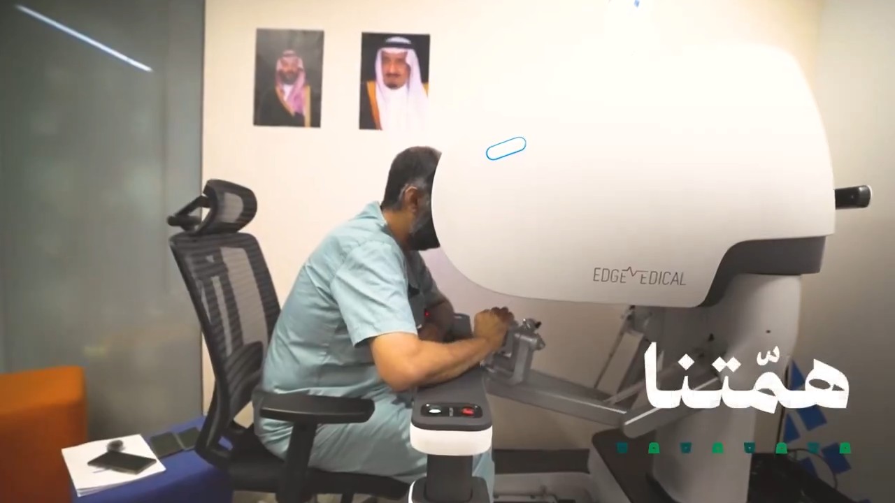 وزارة الصحة | من هذه الأرض؛ ما تُزهر به القيم والصحة