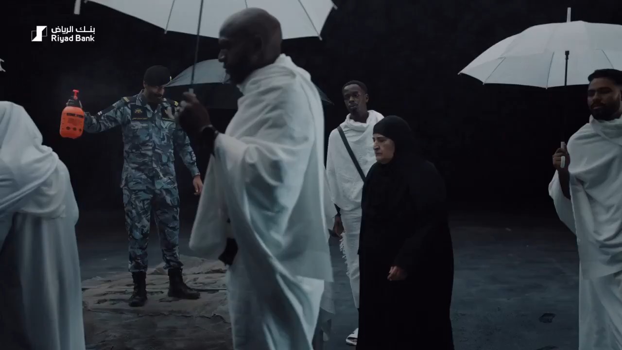 بنك الرياض | دار السعد