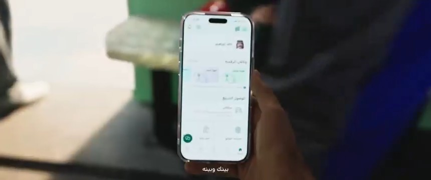 هيئة الحكومة الرقمية | رحلة وطن مستمرة
