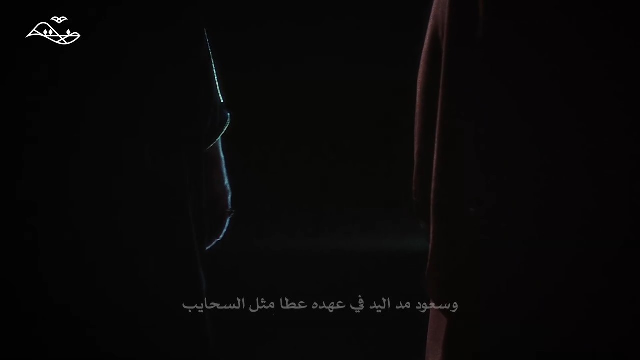 هيئة تطوير محمية الإمام عبدالعزيز بن محمد الملكية | ترثة معزي