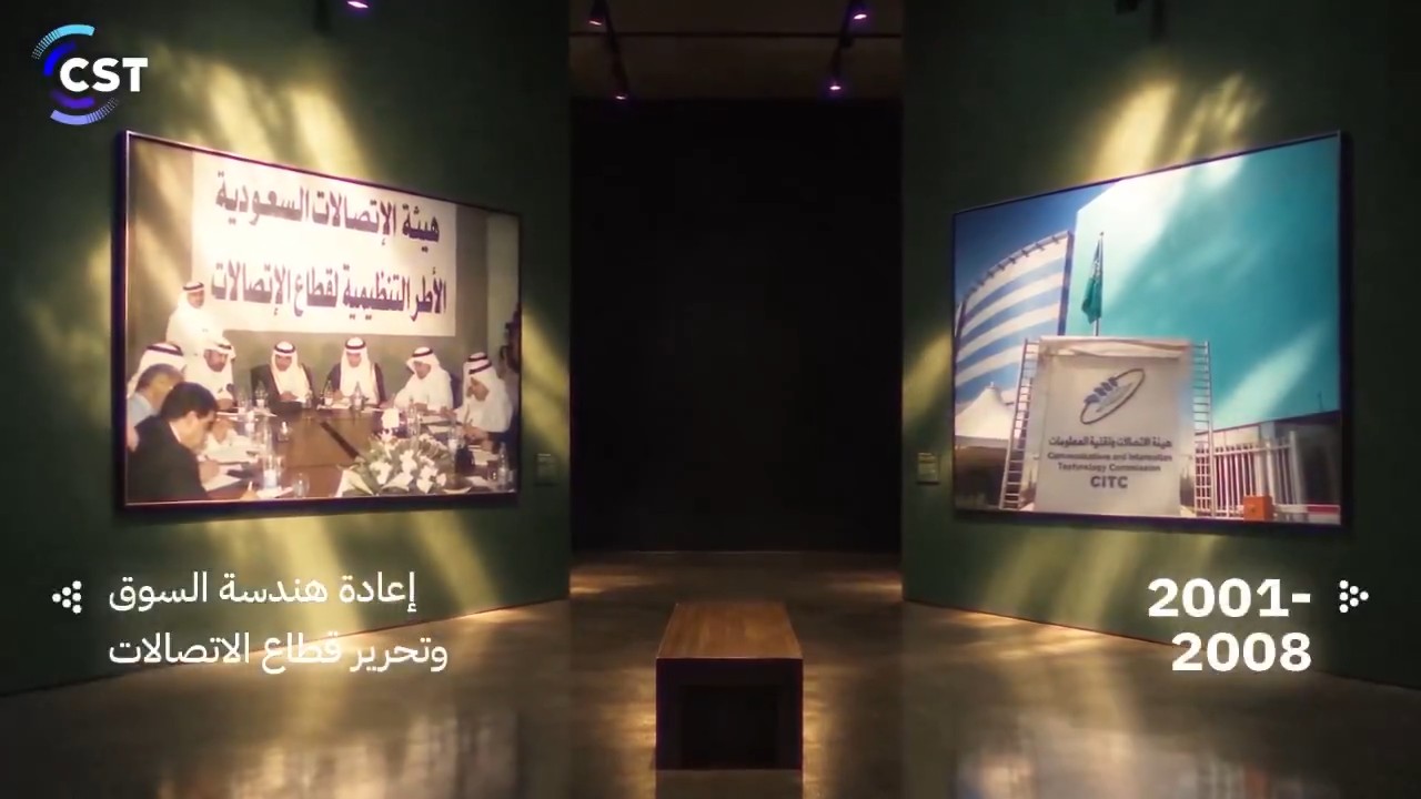 هيئة الاتصالات والفضاء والتقنية | أول الحاضرين للمستقبل