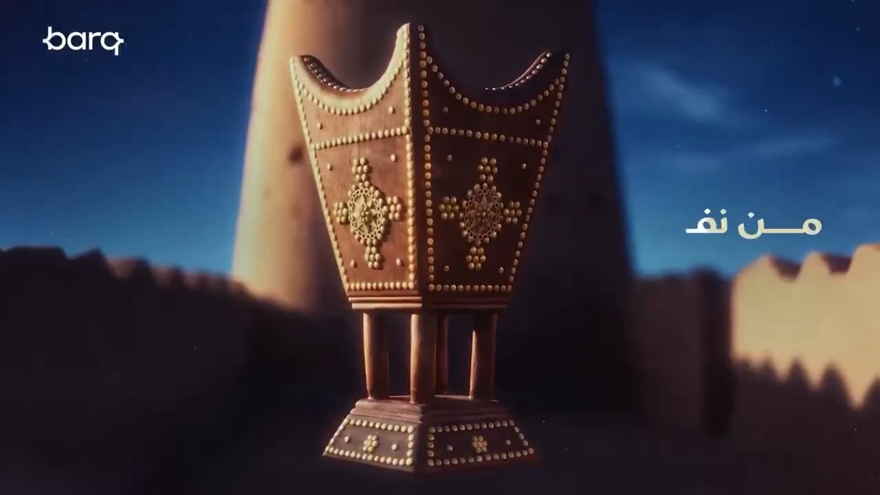 برق | على السعودي ما تضيق