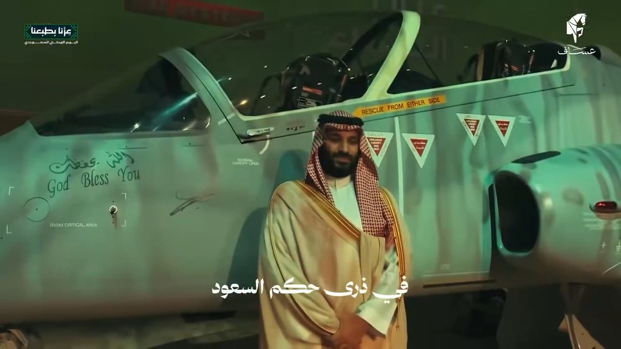 عساف | ما سوى محمد فخر