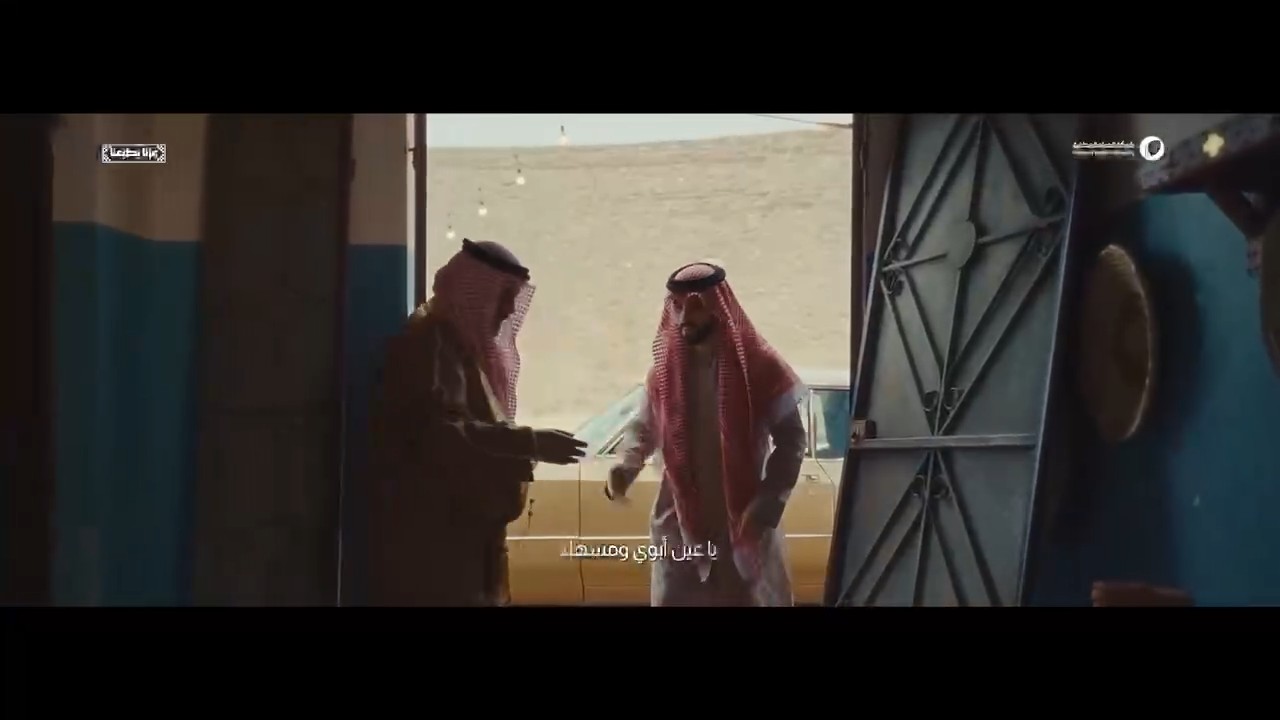 شركة المياه الوطنية | ديرتنا لهجتنا... موسيقى