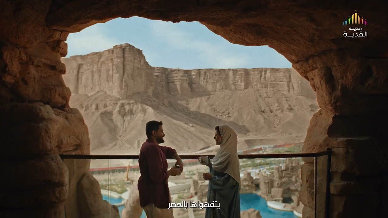 مدينة القدية | اللعب يحيينا ... والوطن يحمينا