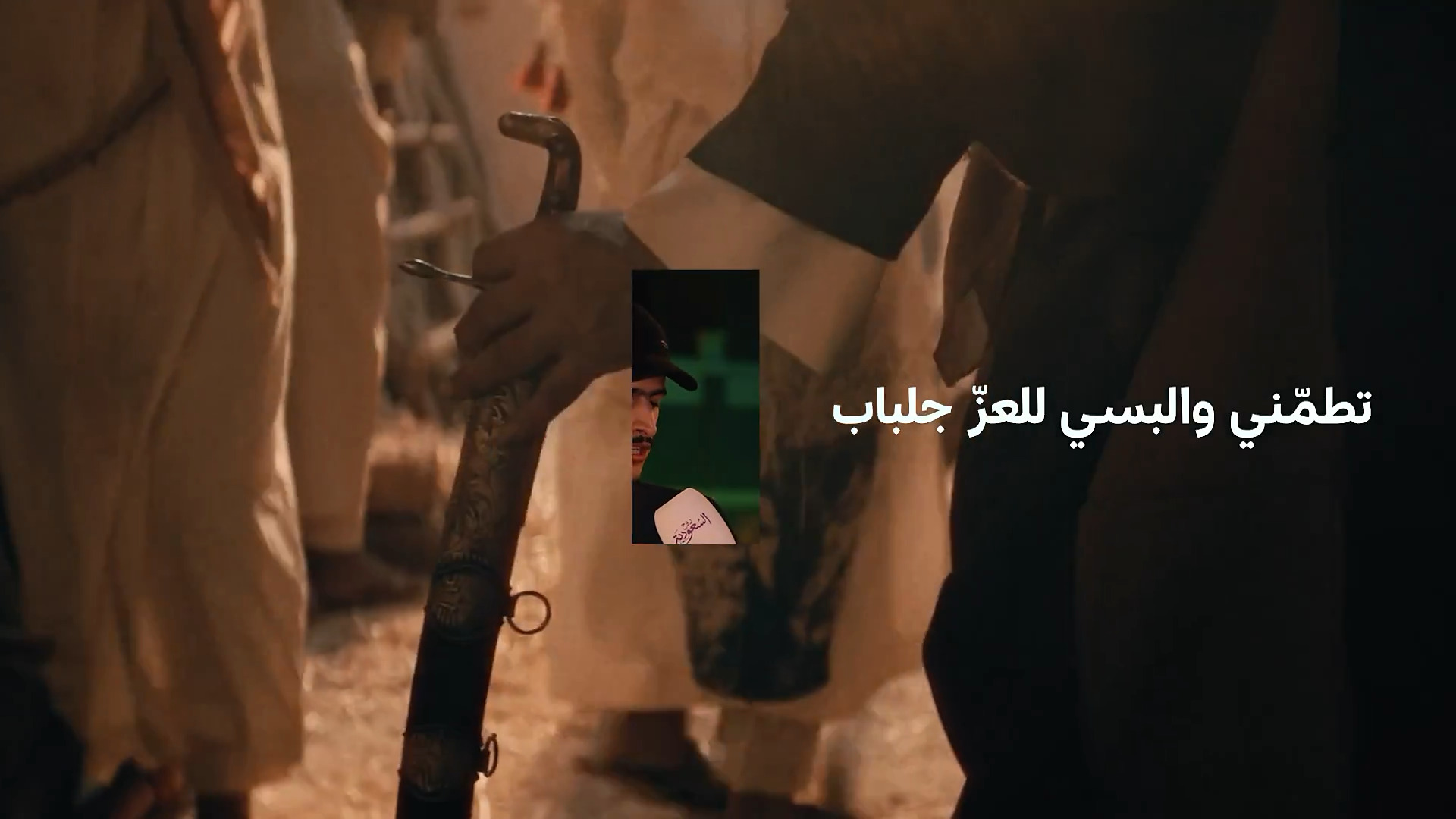 روح السعودية | أنا السعودي