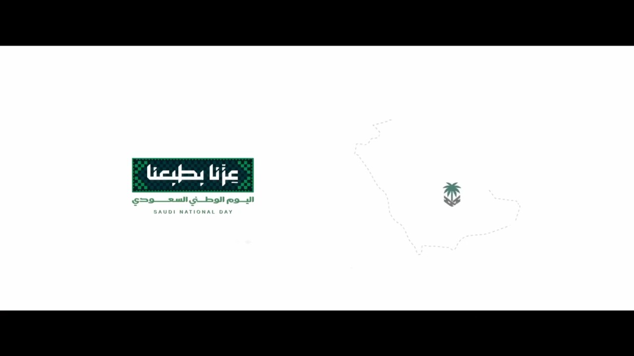 الهيئة العامة للطرق | اطمئن
