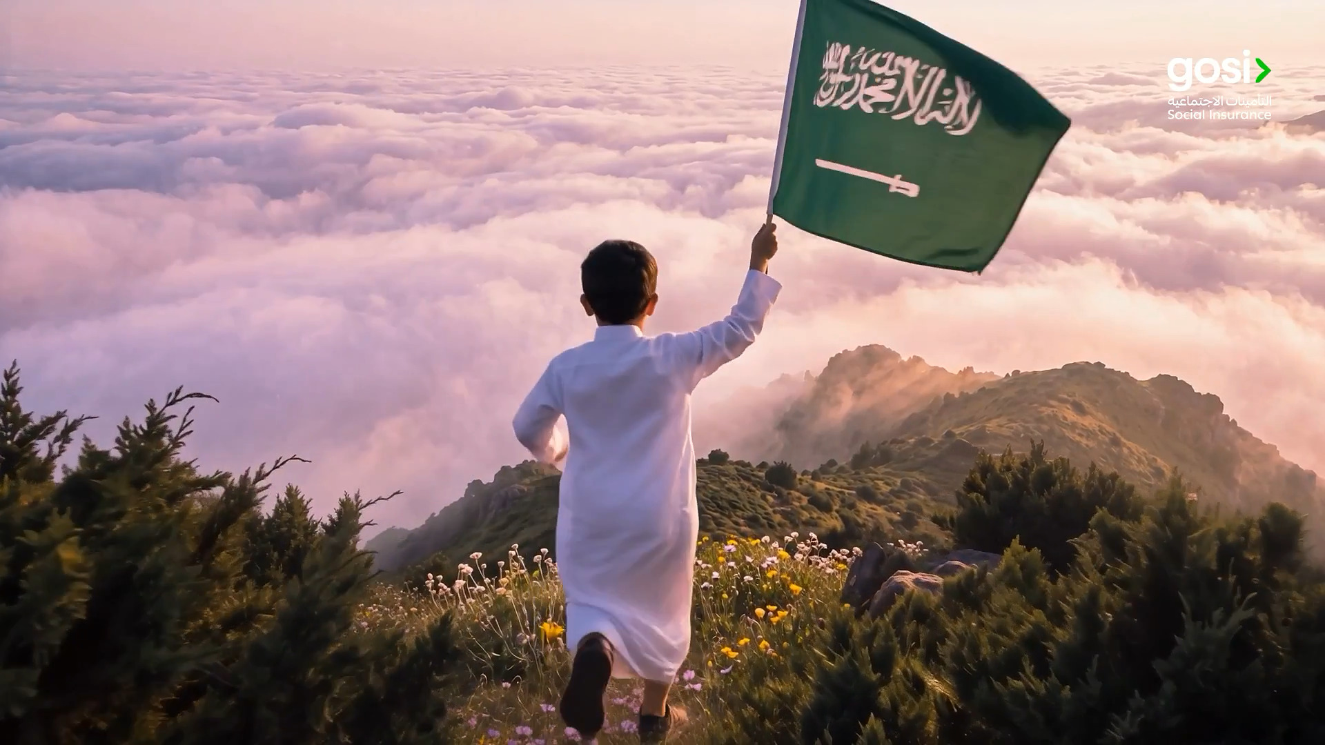 التأمينات الاجتماعية | وطنٌ يطيبُ لهُ الزمانُ