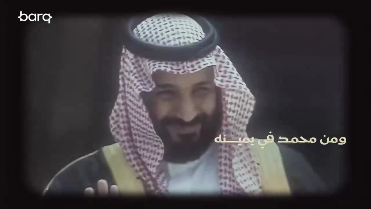 برق | على السعودي ما تضيق