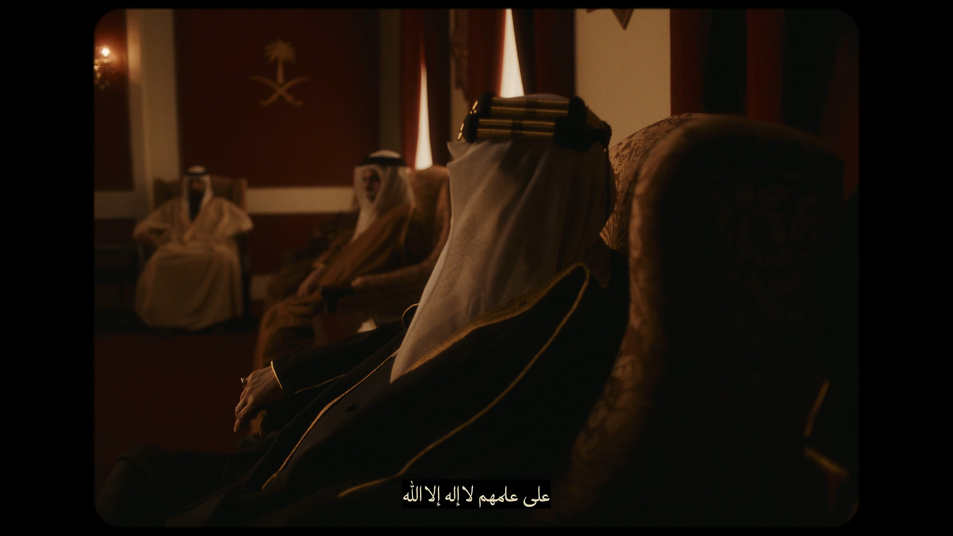 أرامكو | عزوم رجالها
