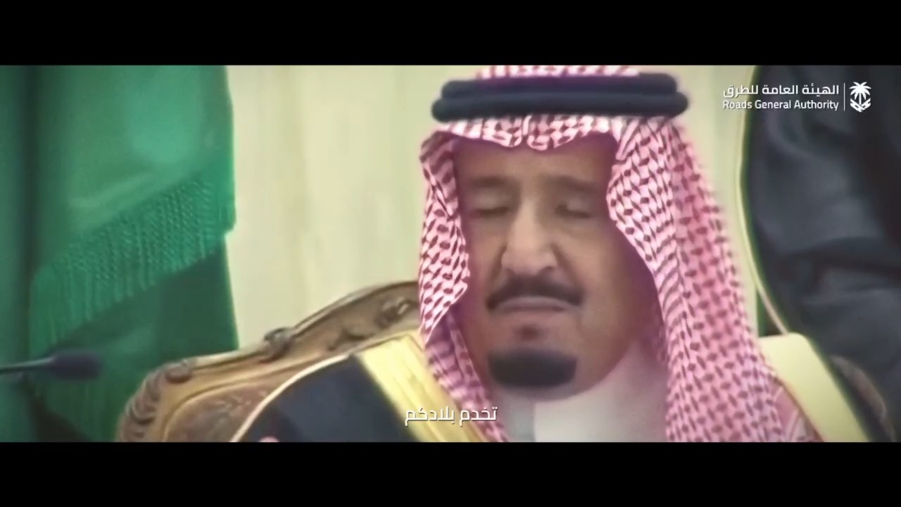 الهيئة العامة للطرق | اطمئن
