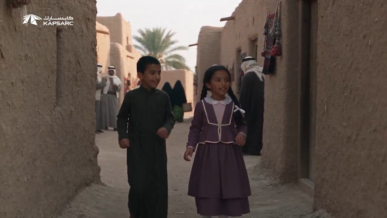 كابسارك | أرض تختزن الكنوز