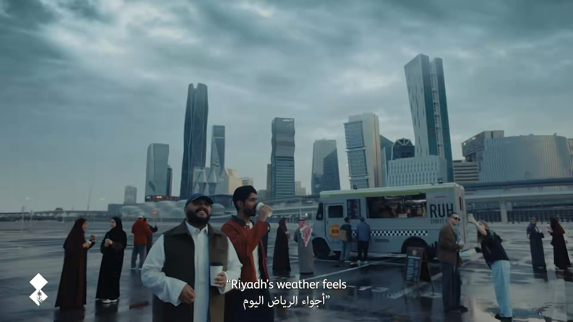صندوق التنمية السياحي | السعودية غنية عن التشبيه