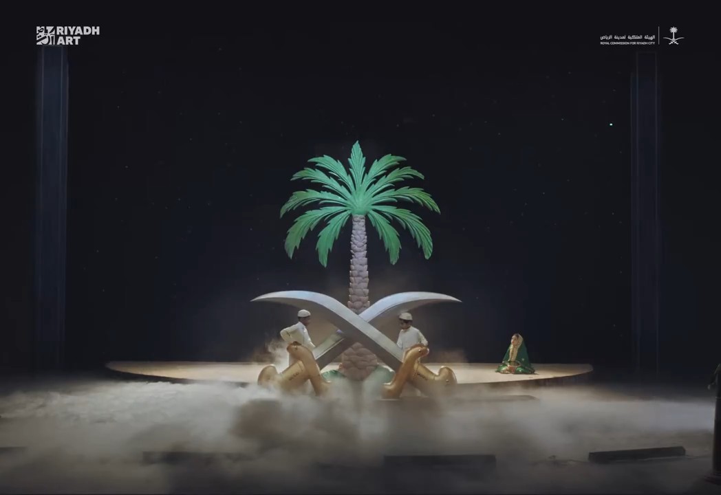 الرياض آرت | فصول الأمجاد