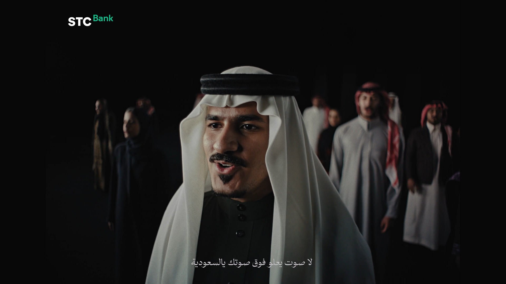STC Bank | عز ومهابة