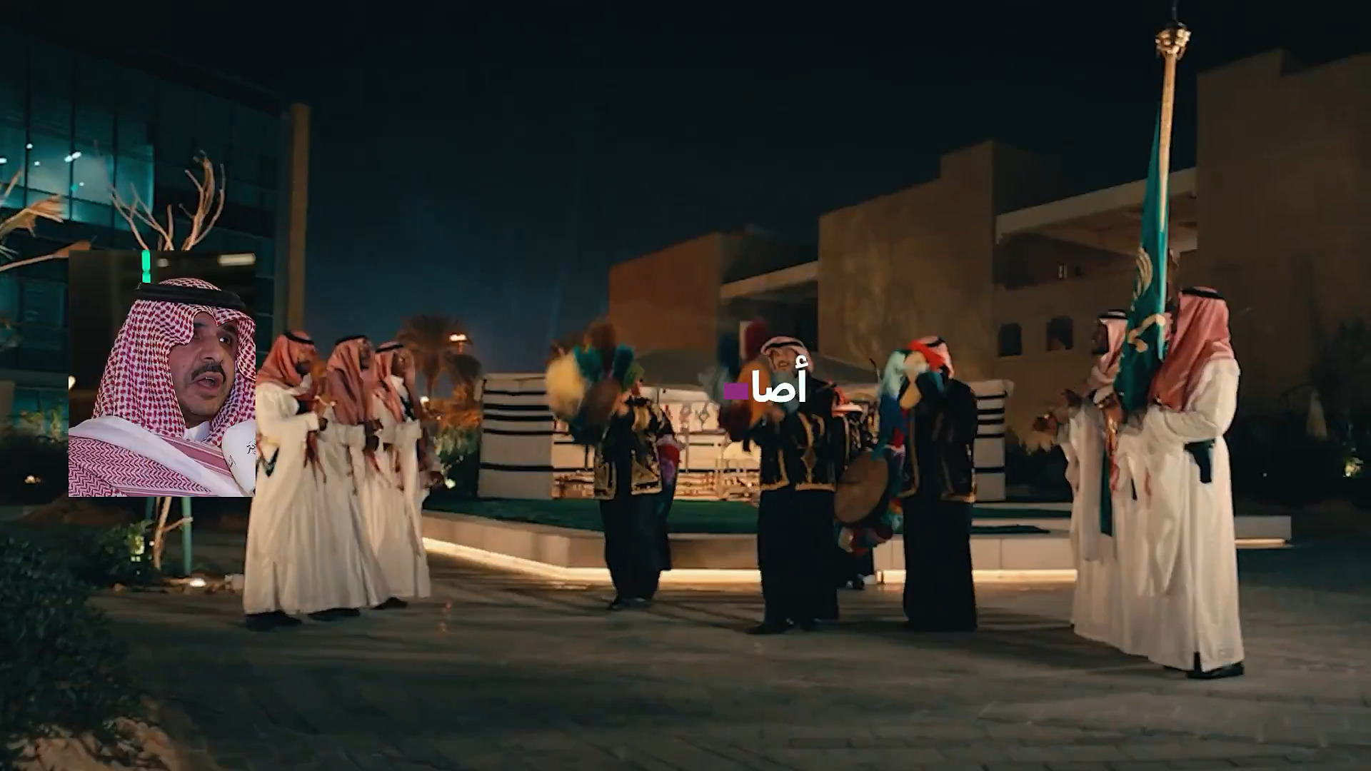 روح السعودية | أنا السعودي