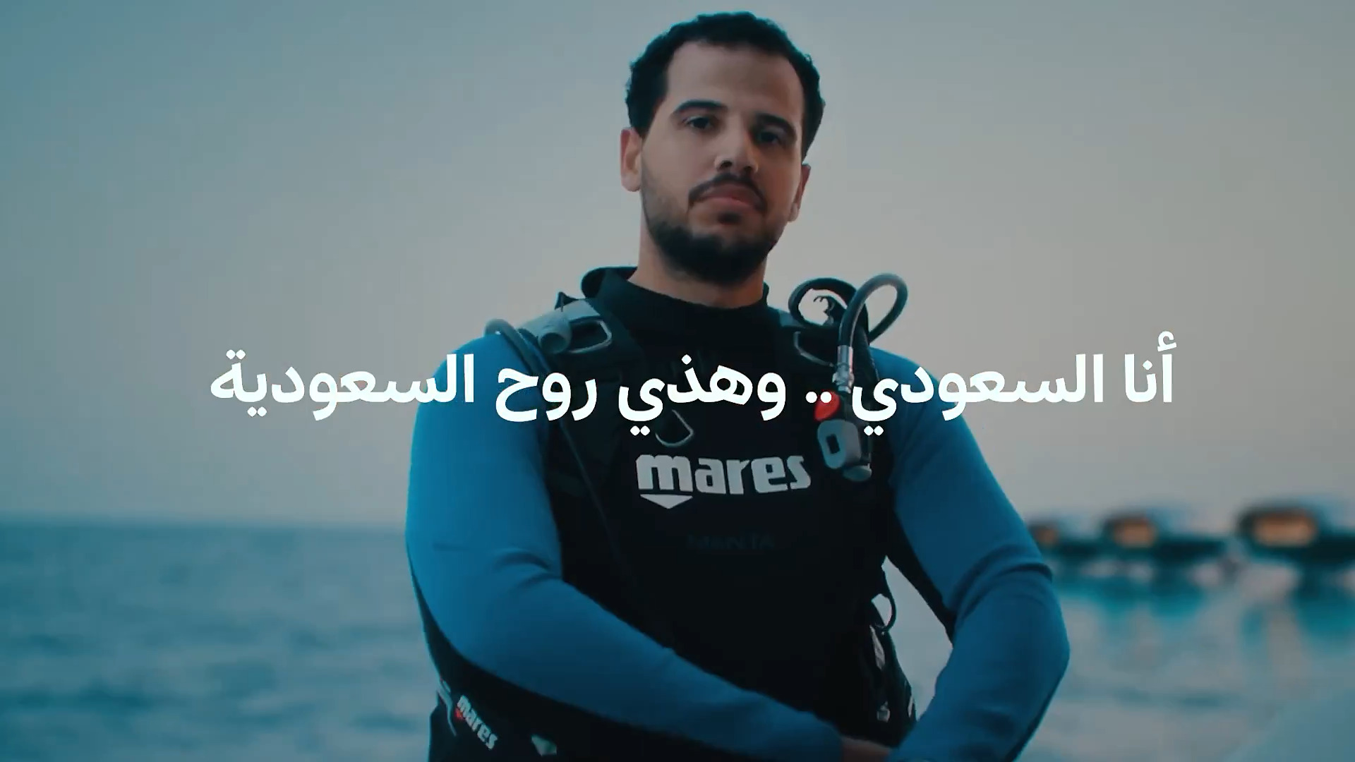روح السعودية | أنا السعودي