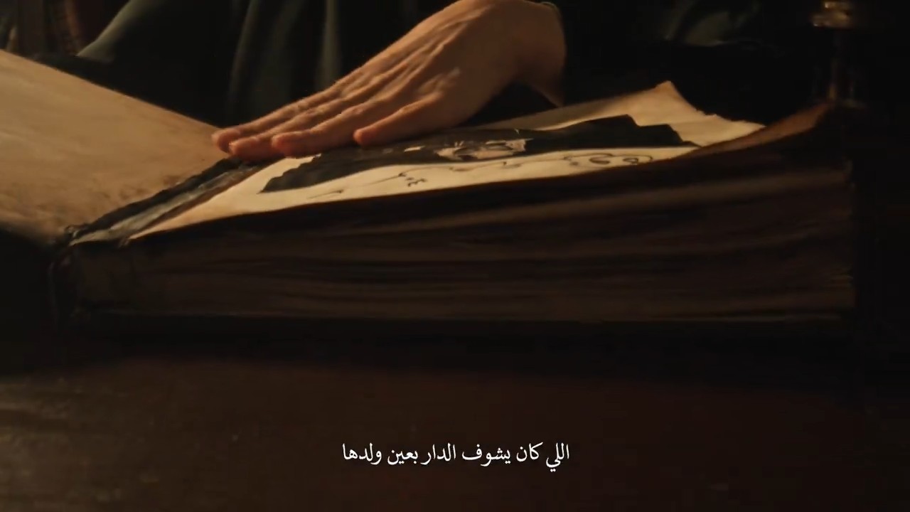 هيئة تطوير بوابة الدرعية | عز وعزوة