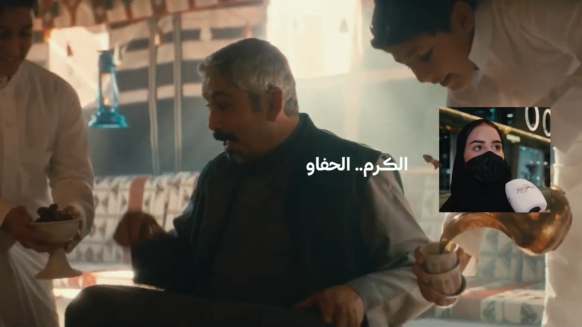 روح السعودية | أنا السعودي