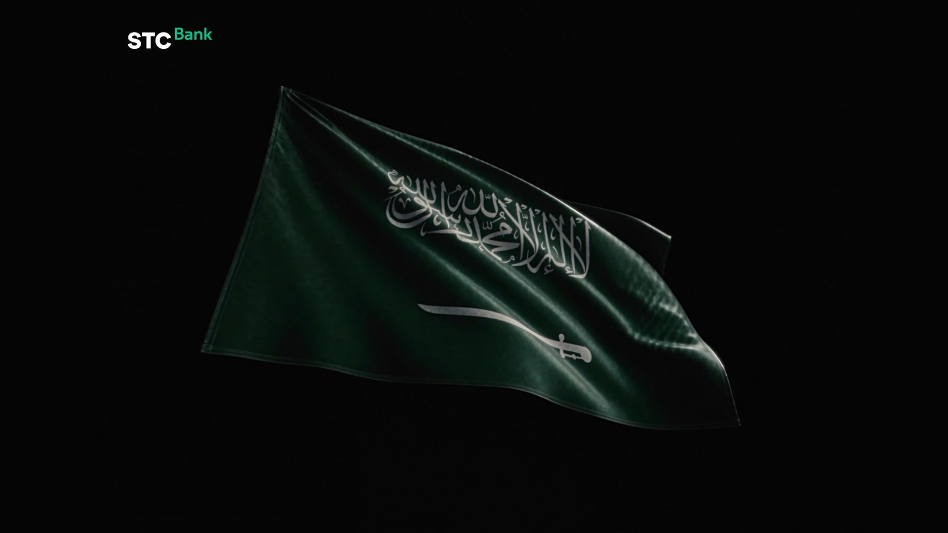 STC Bank | عز ومهابة
