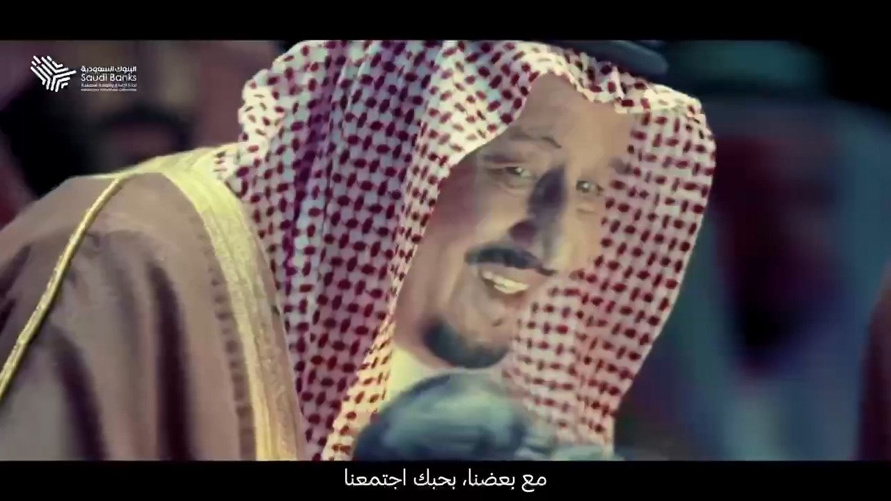 البنوك السعودية | ارقدي وآمني قريرة العين