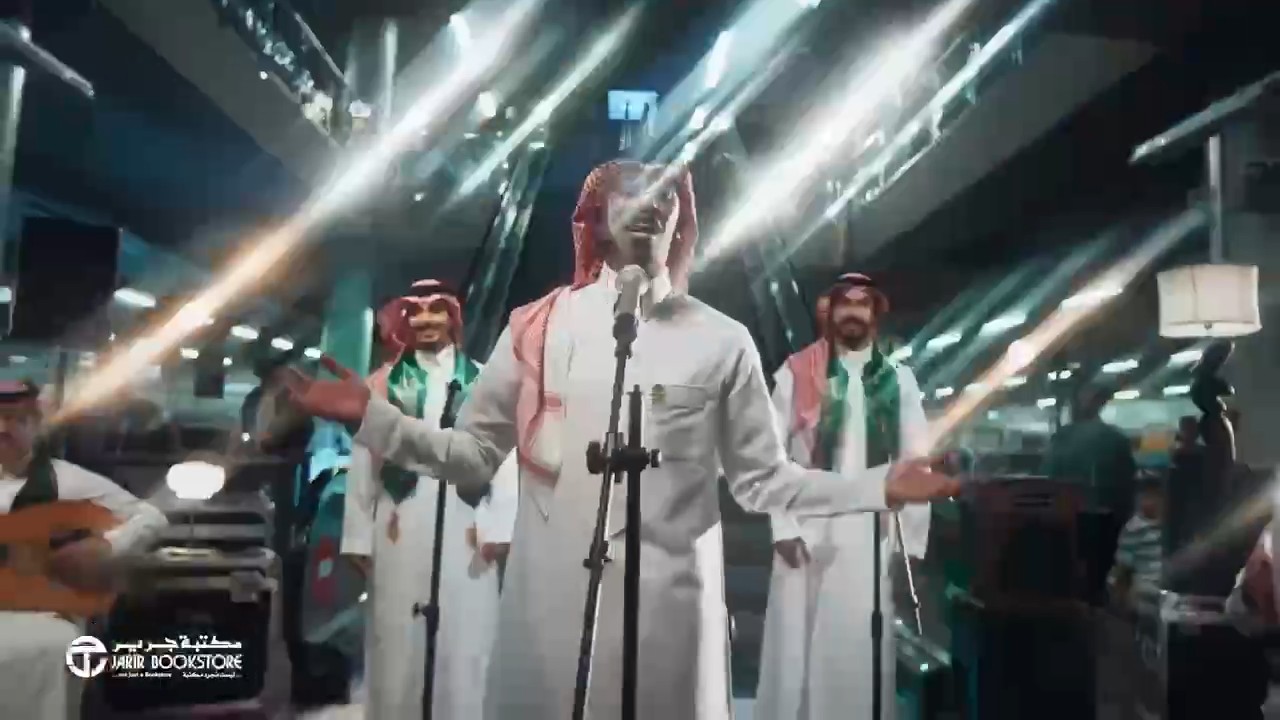 مكتبة جرير | أنا السعودي