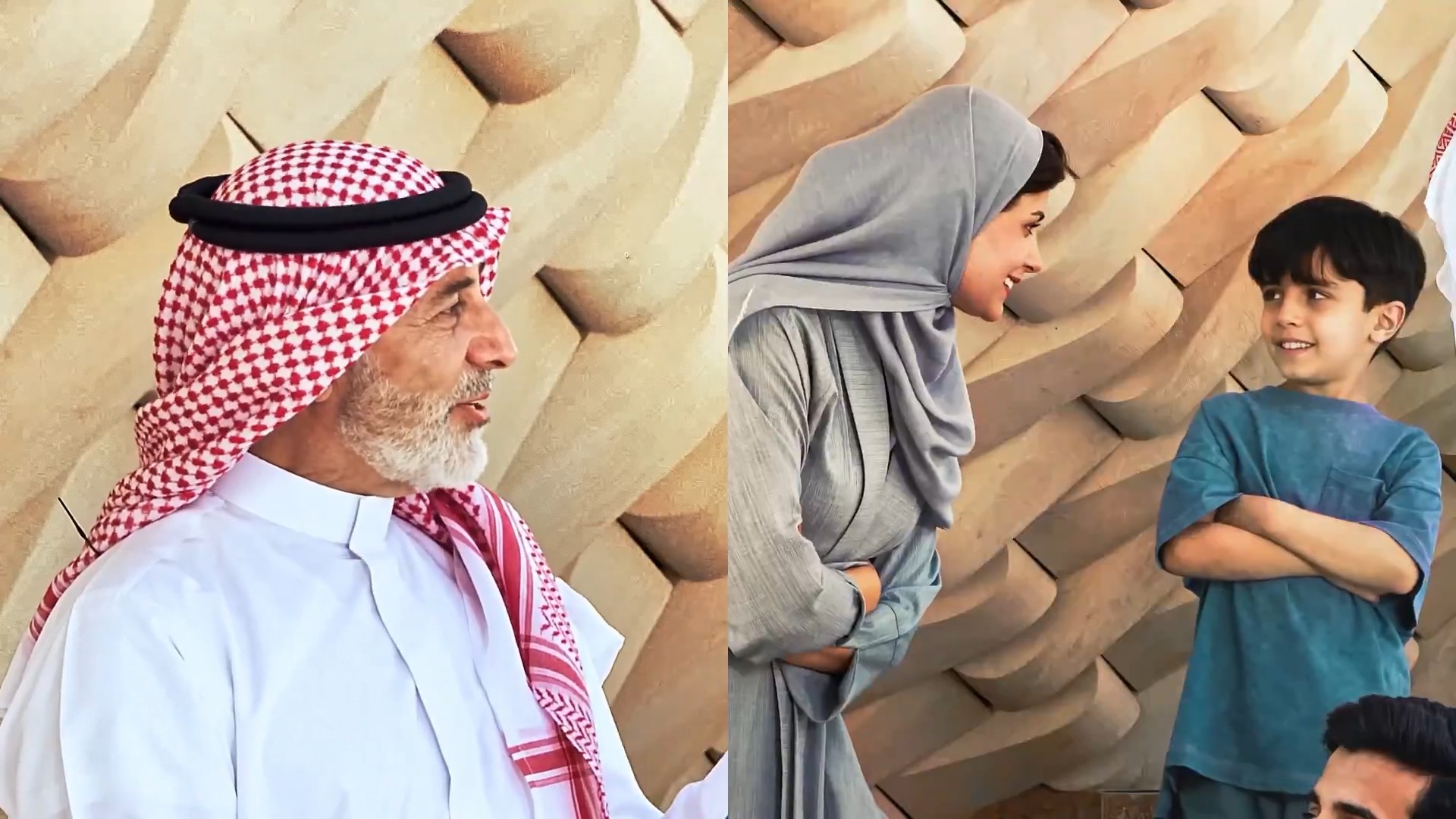 إكسبو الرياض 2030 | من أنت