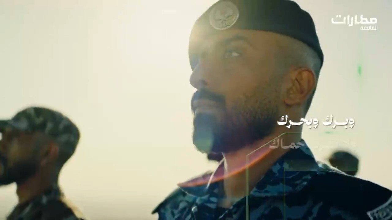 المطارات القابضة | المجد التليد