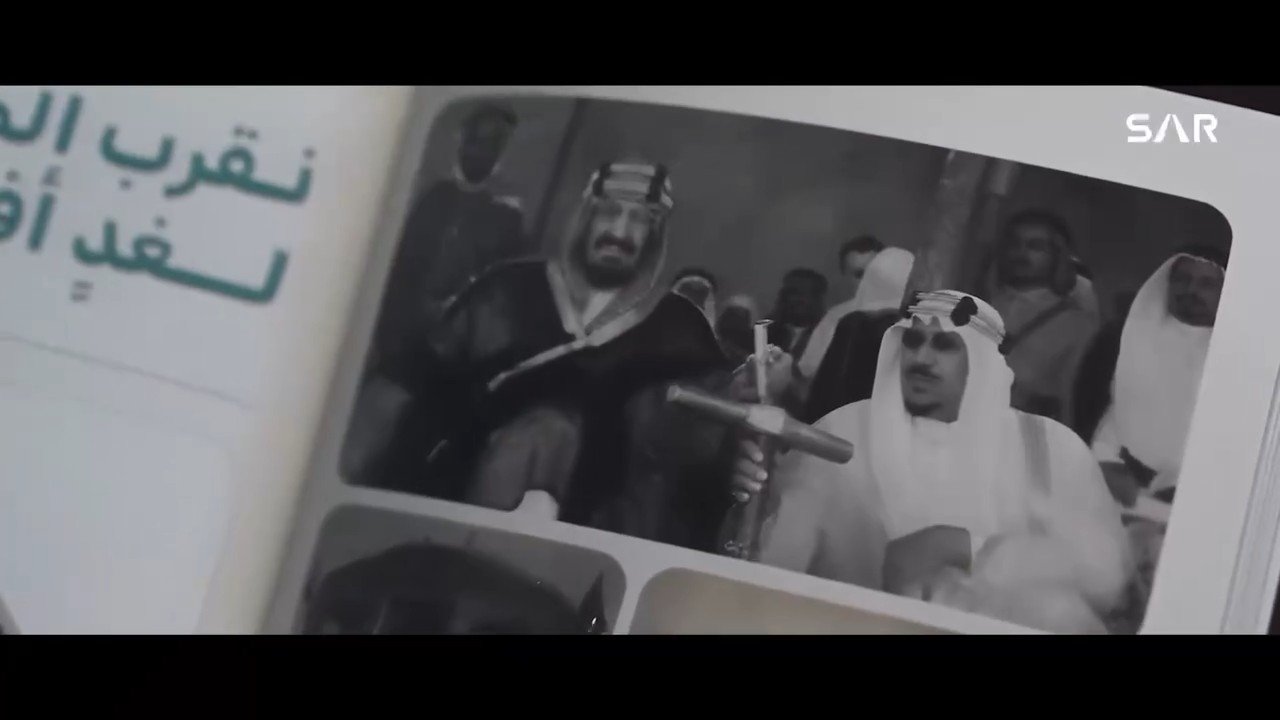 الخطوط الحديدية السعودية | رؤية عيّنت خير