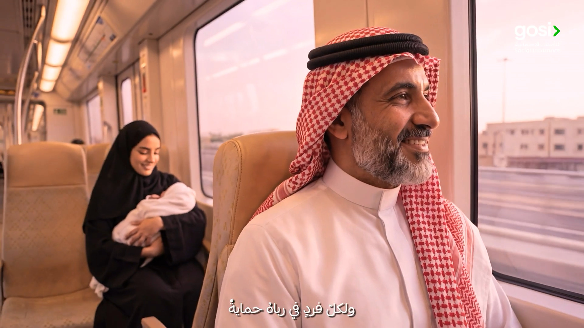 التأمينات الاجتماعية | وطنٌ يطيبُ لهُ الزمانُ
