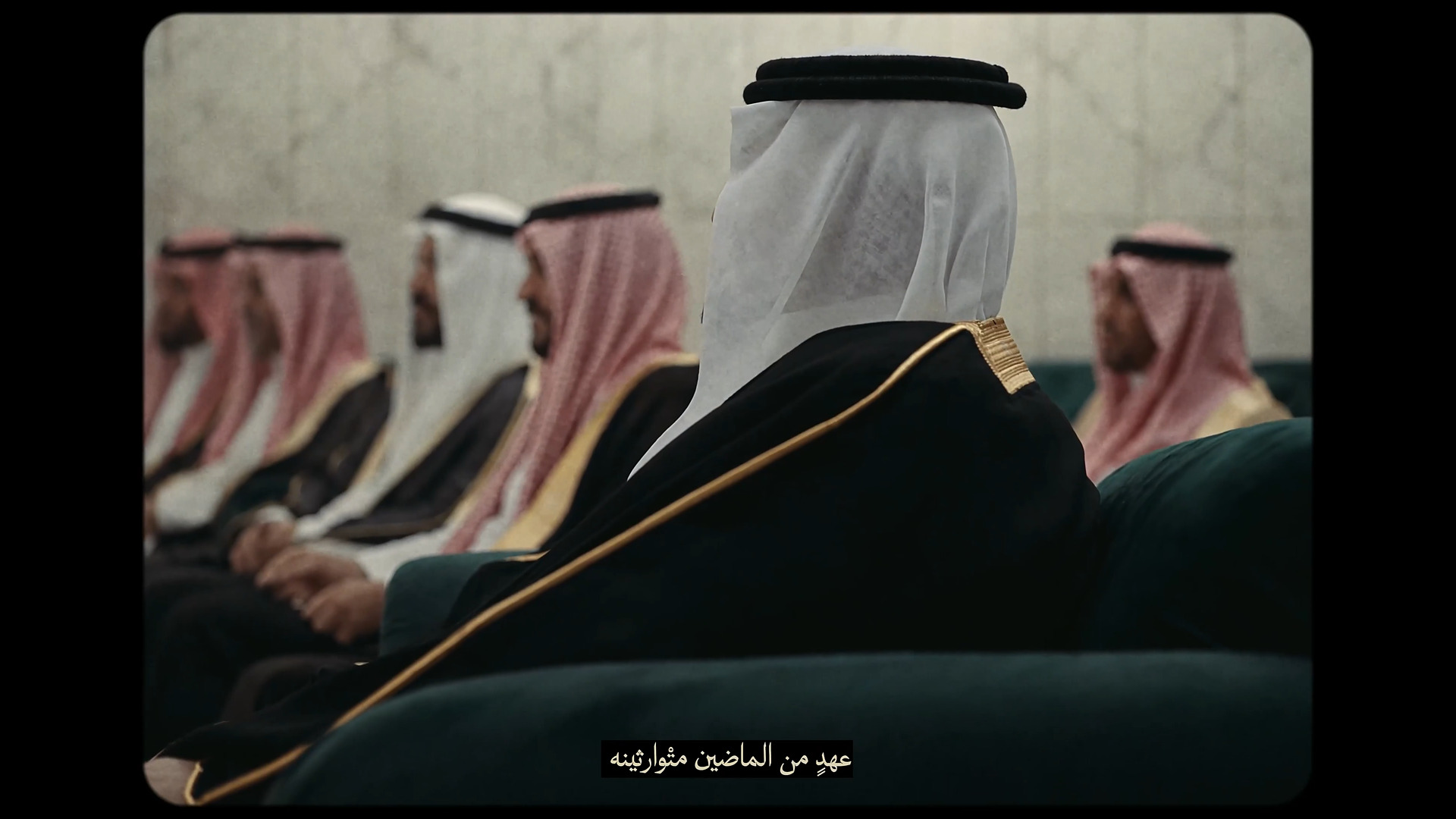أرامكو | عزوم رجالها