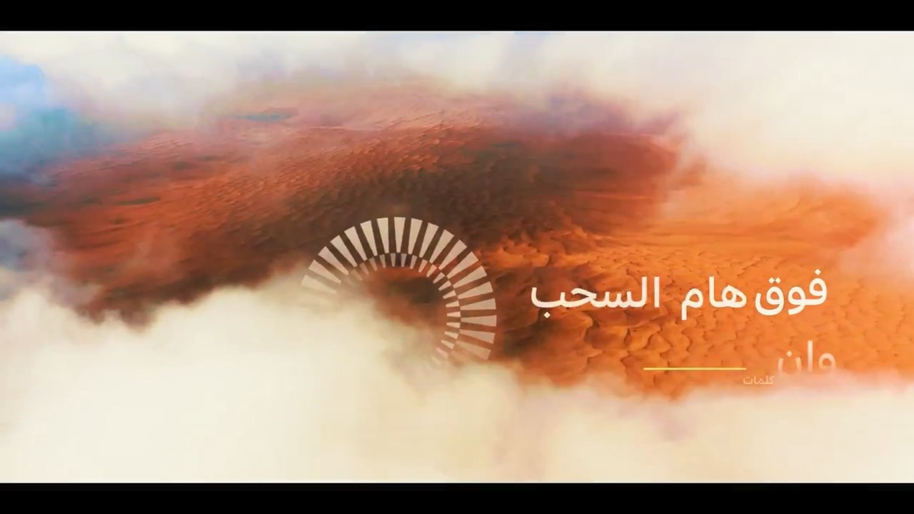 صندوق البيئة | قالوا فيها
