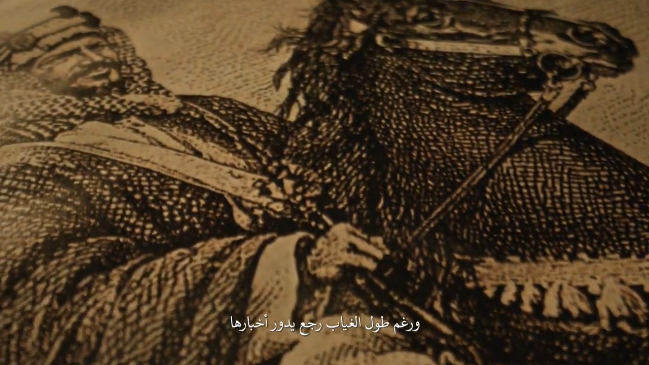 هيئة تطوير بوابة الدرعية | عز وعزوة
