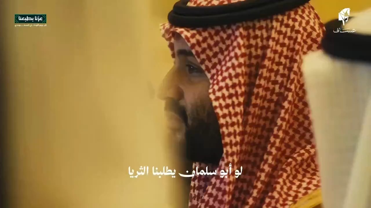 عساف | ما سوى محمد فخر