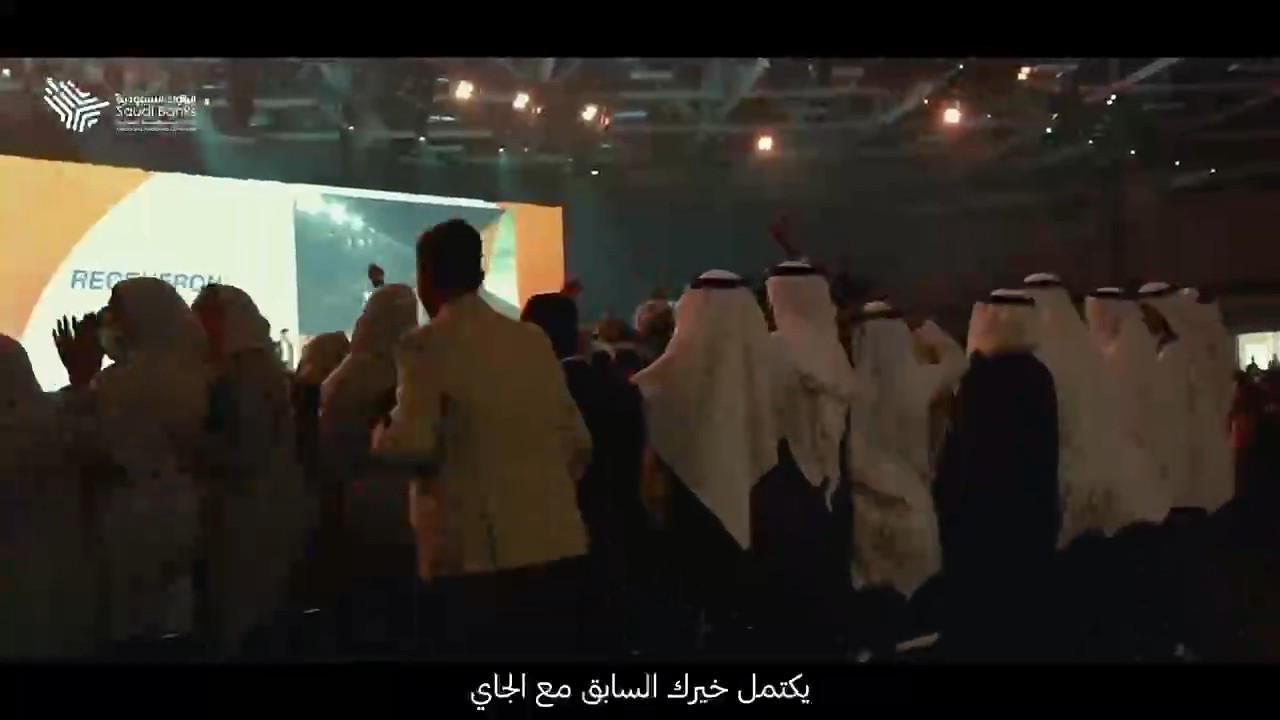 البنوك السعودية | ارقدي وآمني قريرة العين