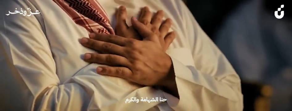 بنك التنمية الاجتماعية | عز وذخر