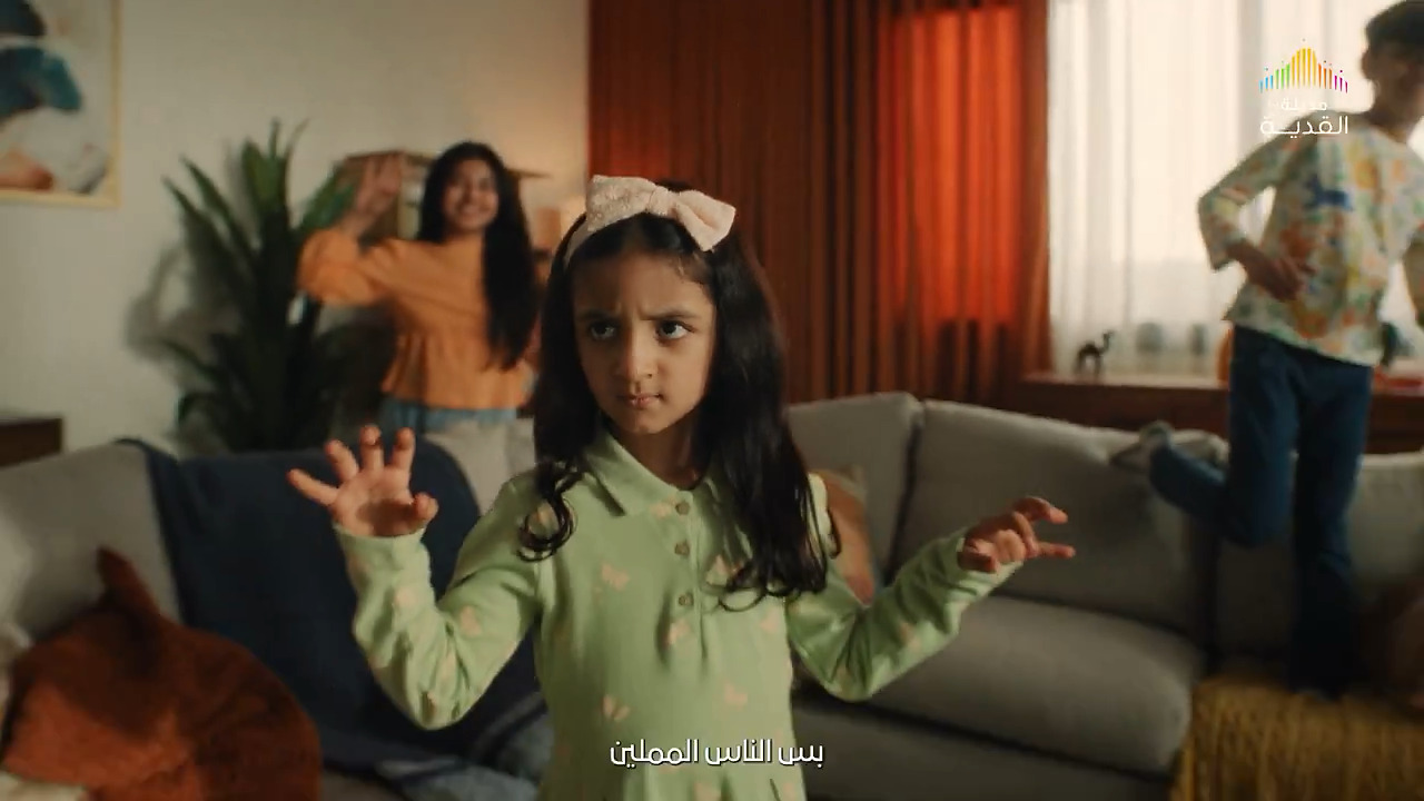 مدينة القدية | اللعب يحيينا ... والوطن يحمينا